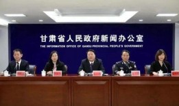 甘肃省清水县新闻爆料网